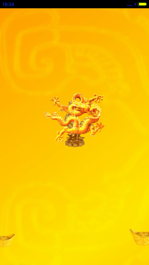 蟾蜍招财运 screenshot