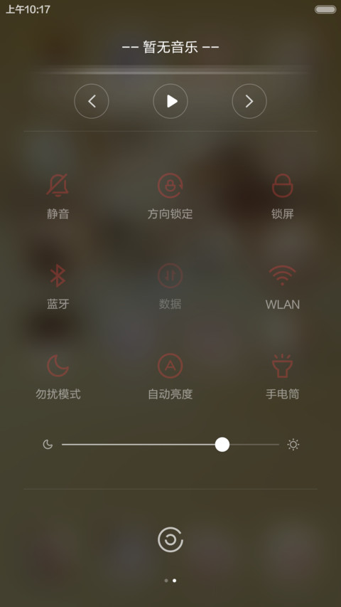 执着的爱 screenshot