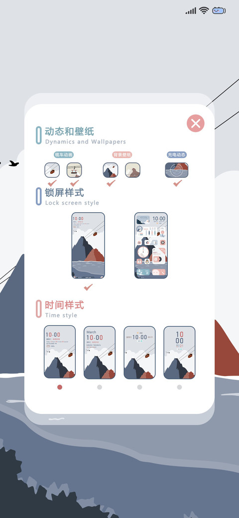 组件旅行 screenshot