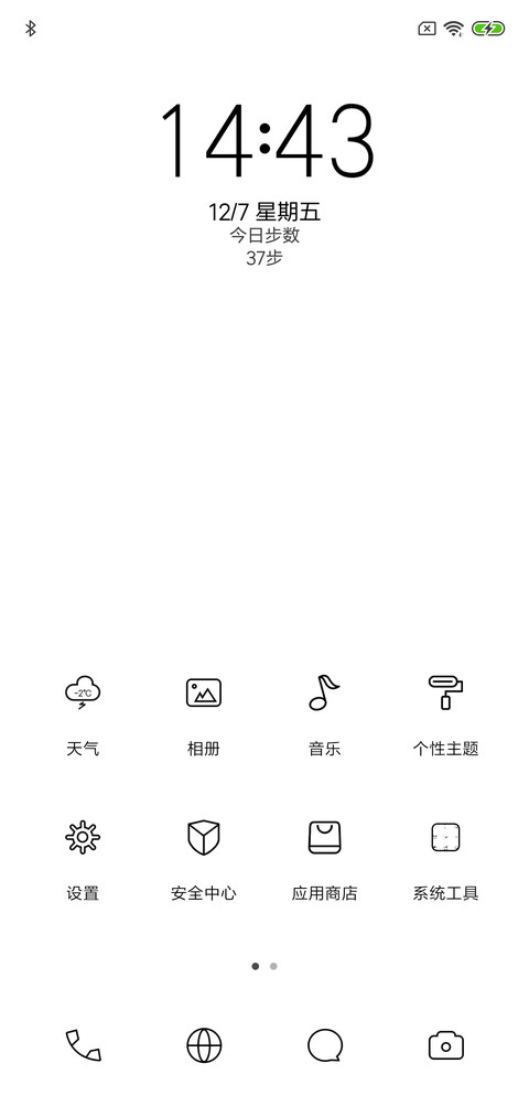暗白 签名定制 screenshot