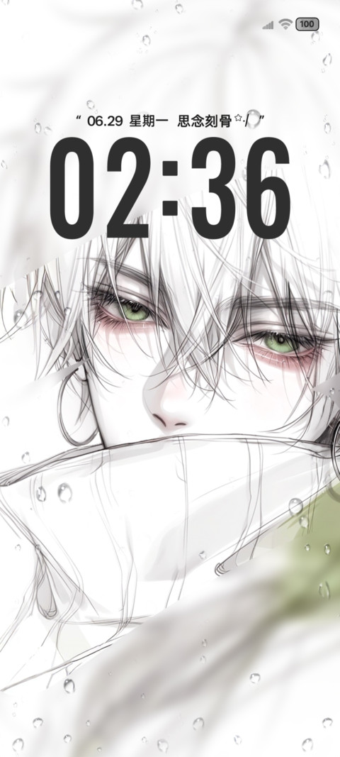 ins壁纸 思念刻骨 screenshot