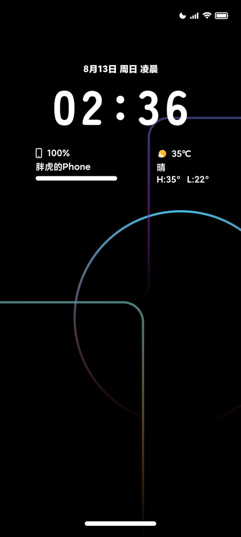苏脆 screenshot