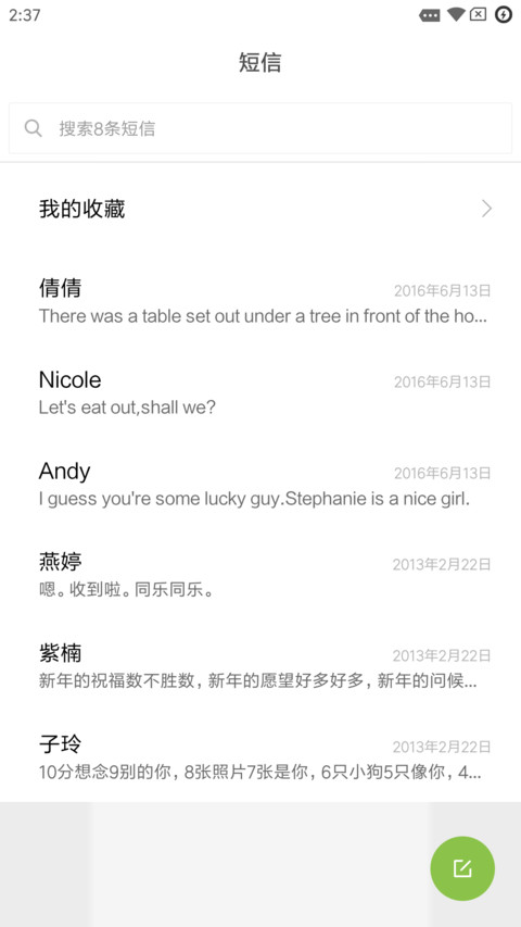 Layung TT screenshot
