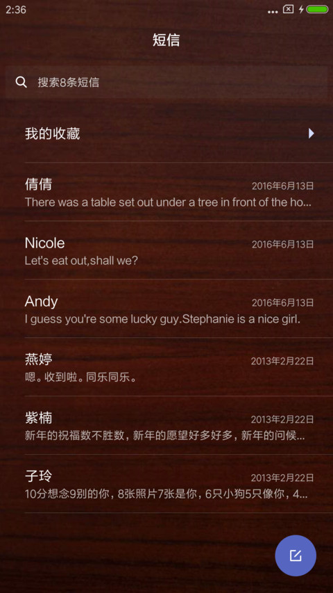 炫龙 screenshot
