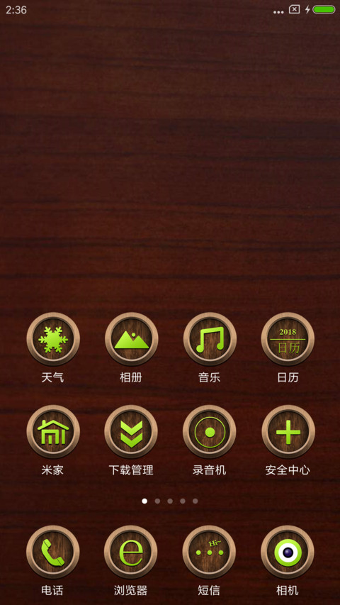 炫龙 screenshot