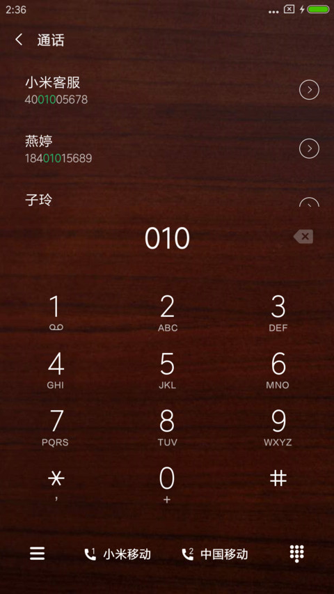 炫龙 screenshot