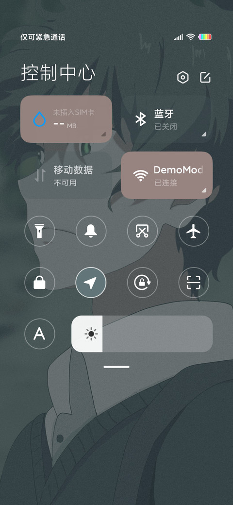 只想遇见你 screenshot