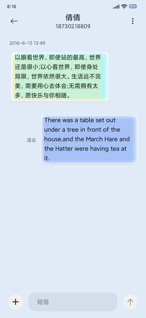 轻氧 screenshot
