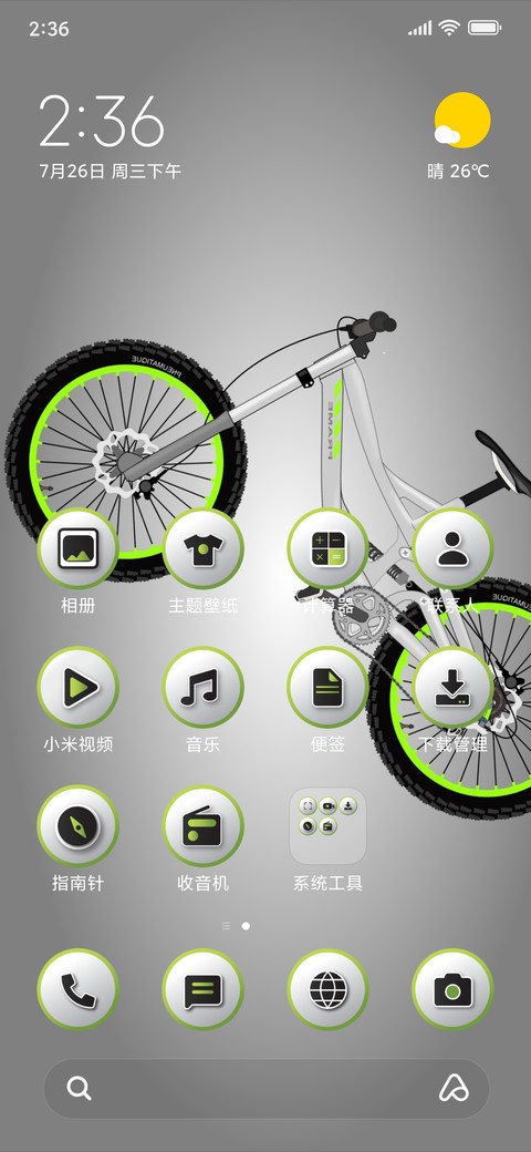 Mountain Bike_3MDS screenshot