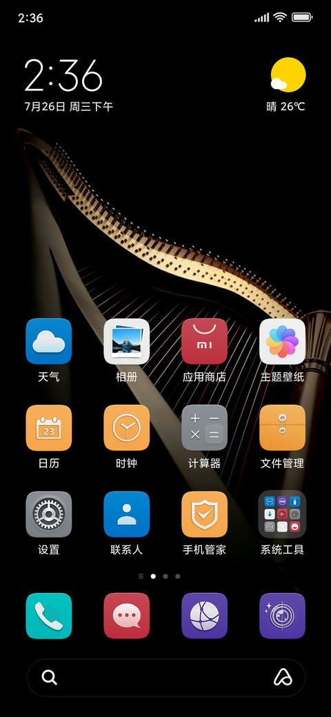 Mate 9 screenshot