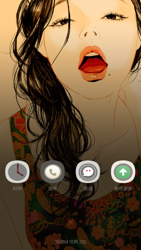 性感女孩 screenshot