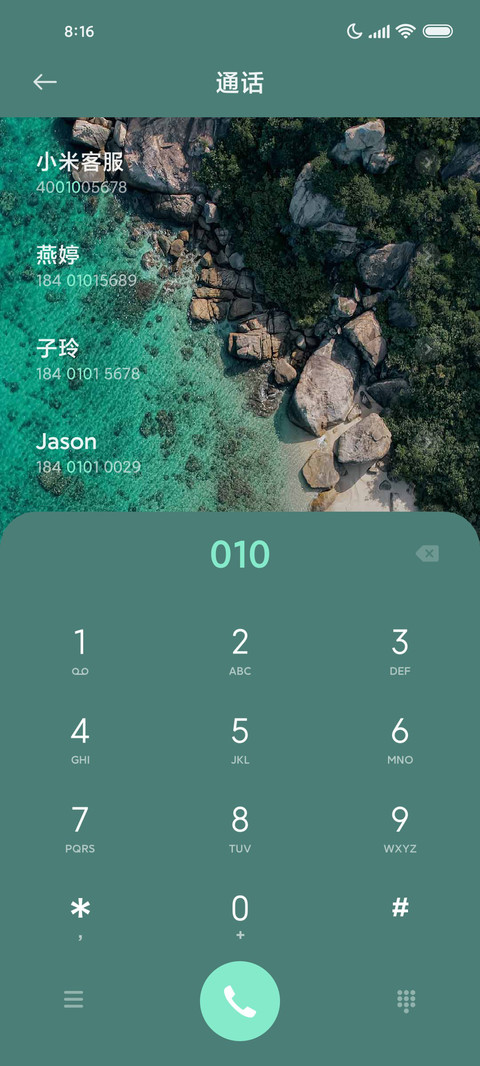 新海 screenshot