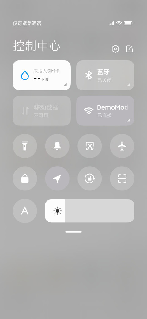 光影 美好的事 screenshot