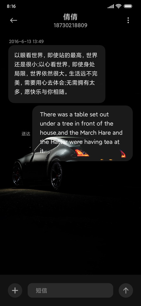 开灯锁屏 screenshot