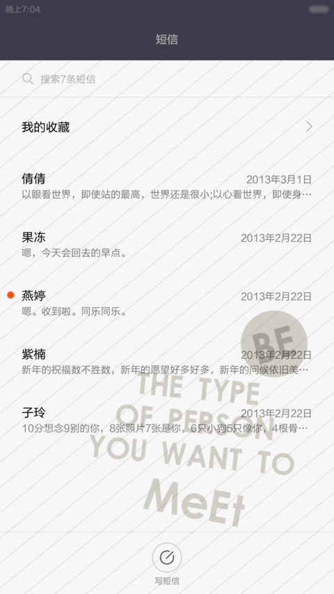 Just Be THE ONE You Want To Be【好评返现】 screenshot