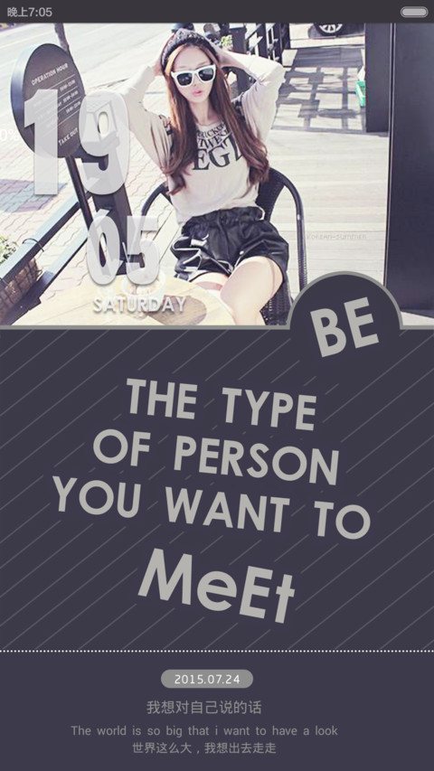 Just Be THE ONE You Want To Be【好评返现】 screenshot