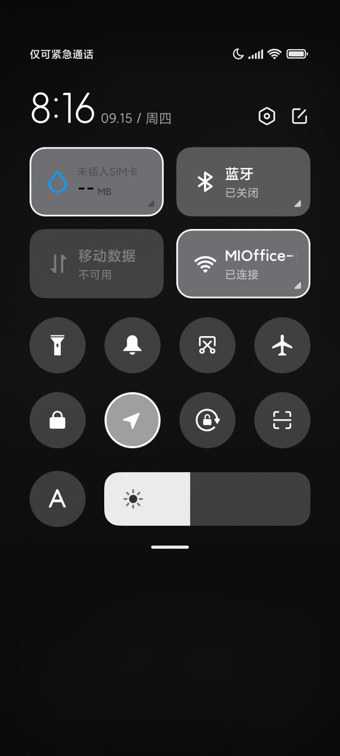 极简雅致黑 screenshot