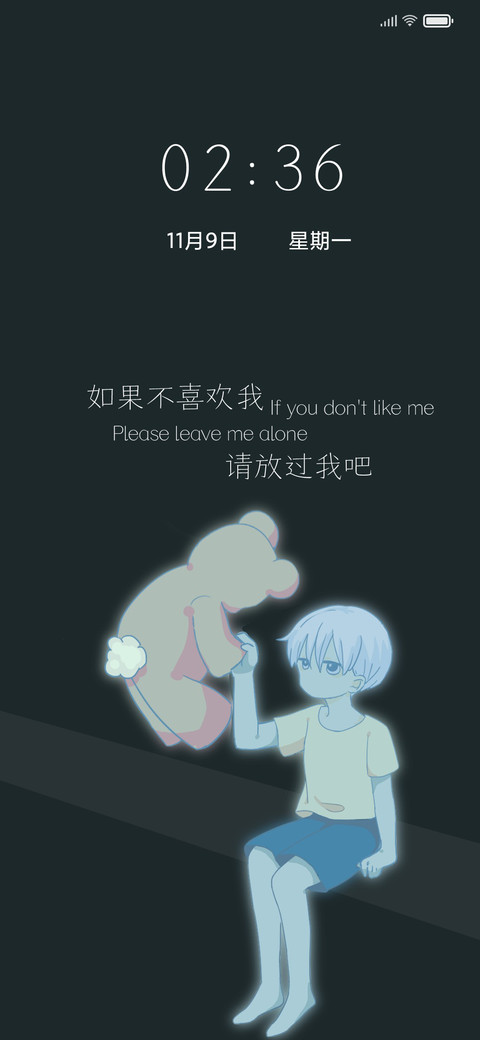 离歌 screenshot