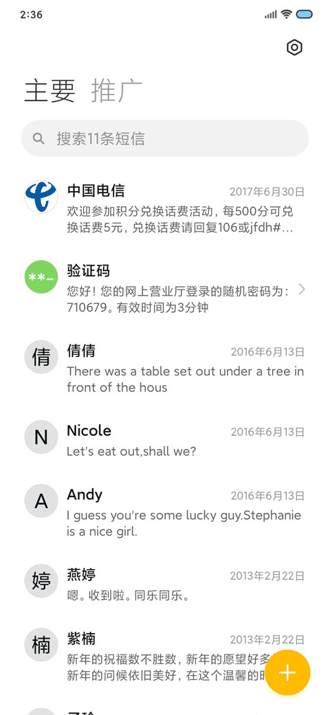 拾色 screenshot