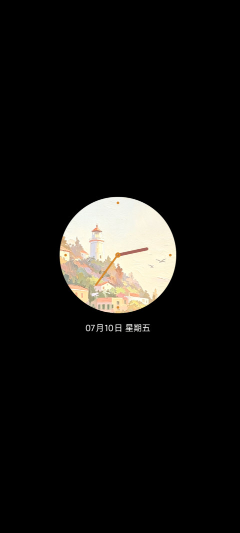 海岛油画棒时间感知 screenshot