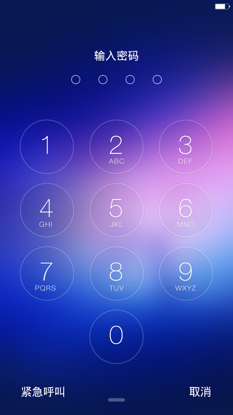 （体验版 · 永久免费）至心iColor_Win10+iOS screenshot