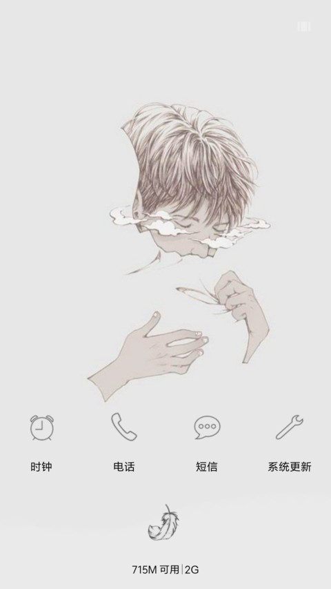 我与时光皆薄凉【双击音乐界面】 screenshot