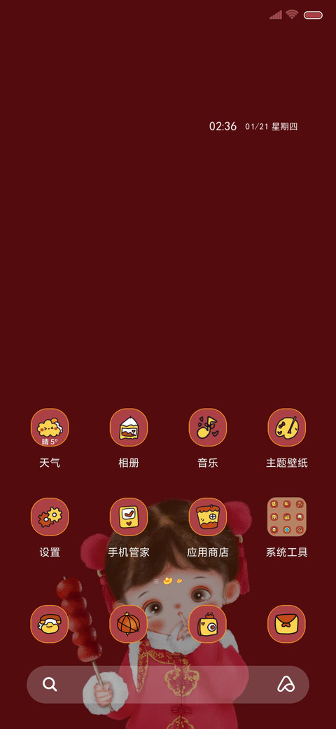 暴富ins九宫格 screenshot