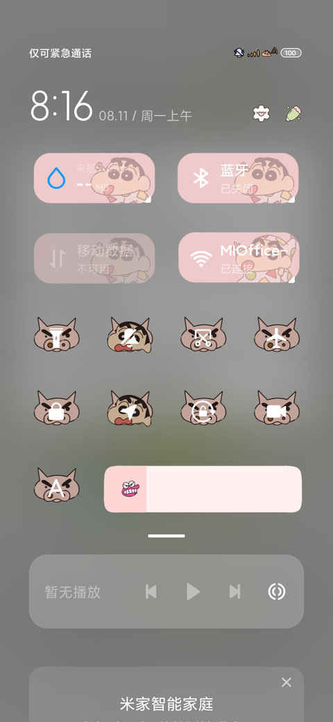 简约蜡笔小新水果 screenshot