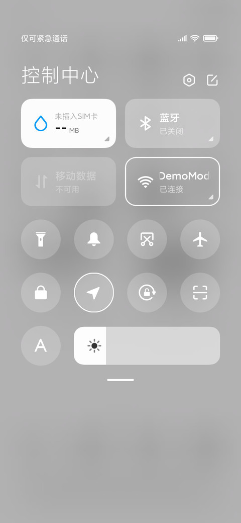 年少同桌 简约 screenshot