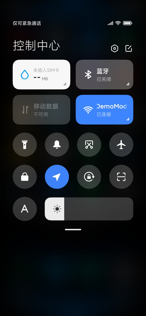 超能仪表 screenshot