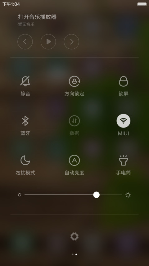 枯木逢春（最佳木纹） screenshot