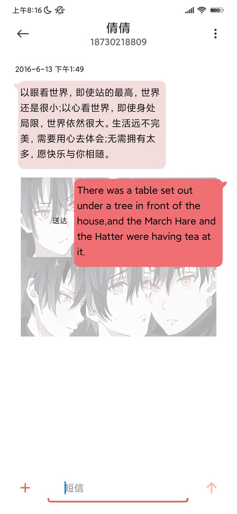 黑白动漫散漫期 screenshot