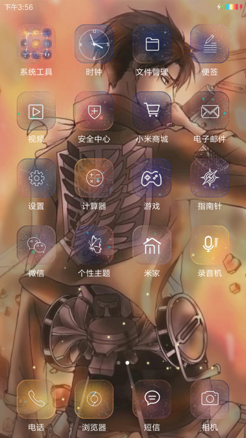 进击的巨人 screenshot