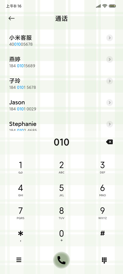 软萌小兔兔组件 screenshot