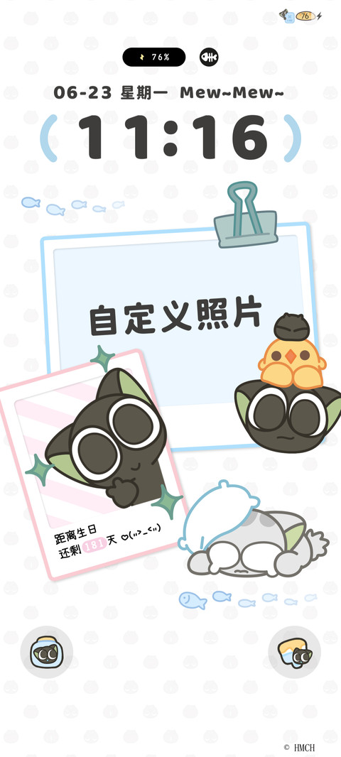 罗小黑 拍立得贴纸 screenshot