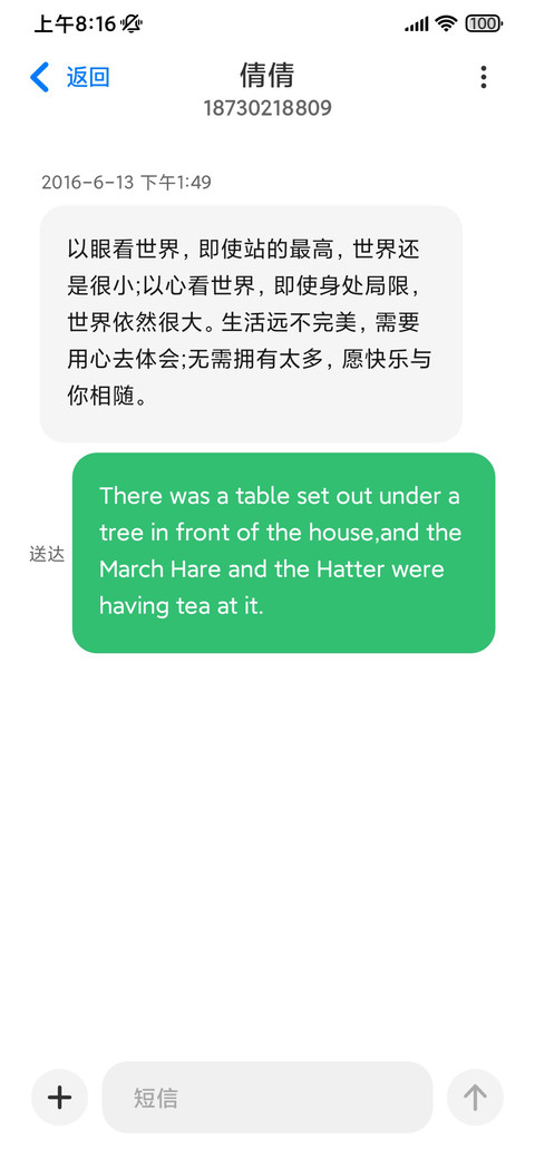 至尊 UI screenshot