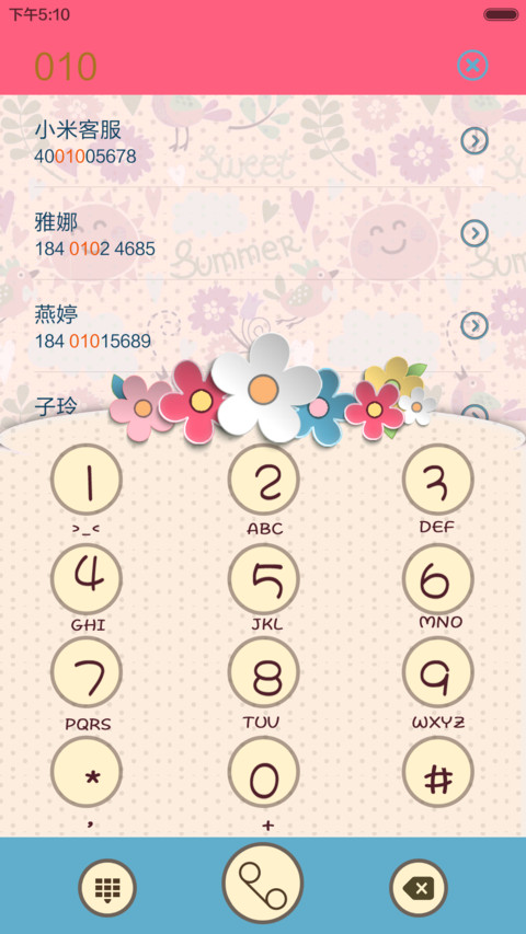 小熊BIBI（动态锁屏全图标覆盖）基础版 screenshot