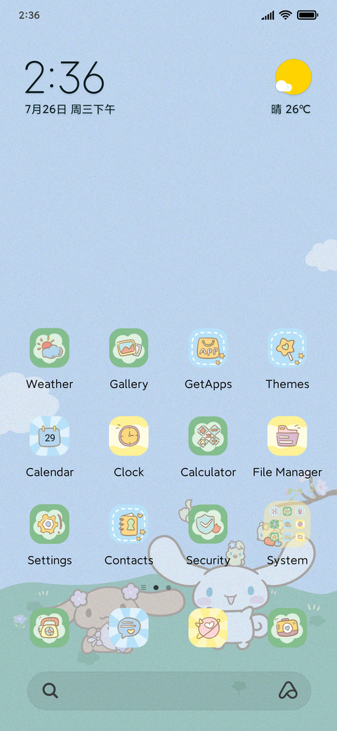 Cinnamoroll fresh screenshot