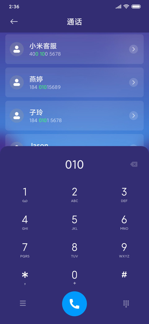 晓 screenshot