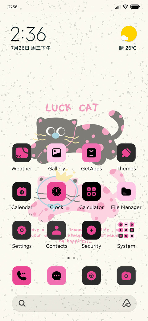 Colorful cat screenshot