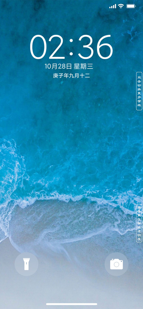 Week screenshot