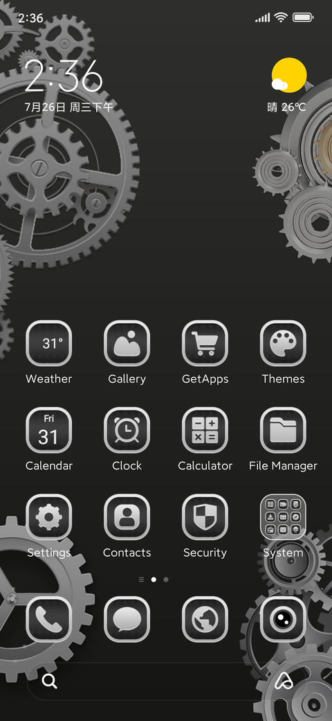 Gear Light Shadow screenshot
