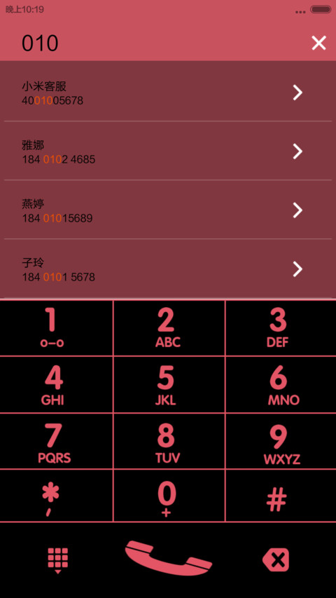 三月不减肥，六月徒伤悲 screenshot