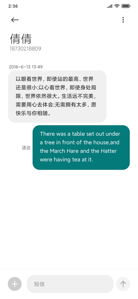 清 screenshot