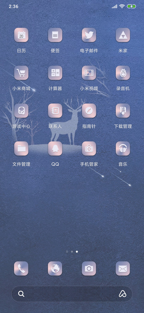 雪深花鹿在山中 screenshot