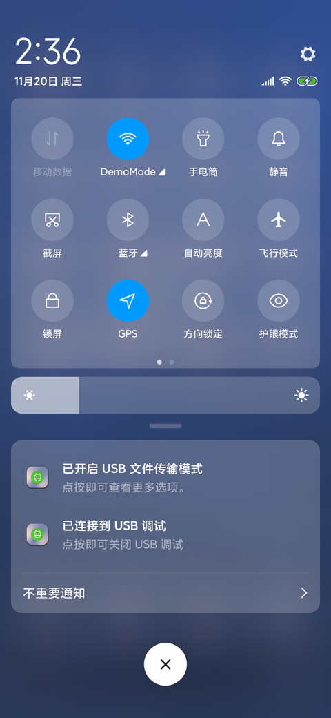 雪深花鹿在山中 screenshot