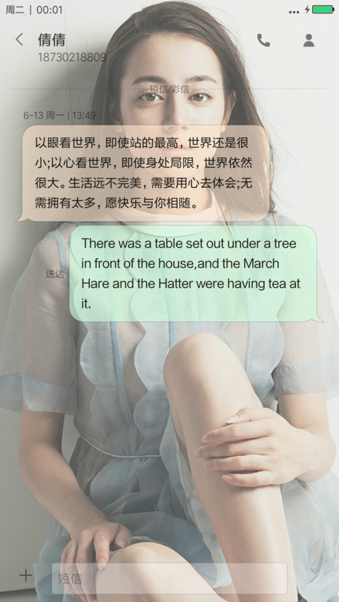 迪丽热巴&靓丽美女 screenshot