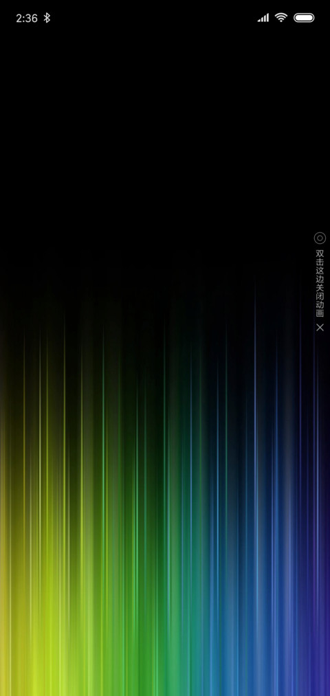 底边彩竖 screenshot