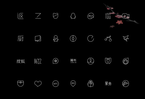 百家姓 印章篆刻 screenshot