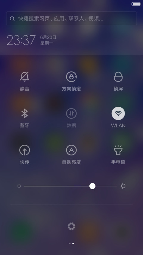 简约紫线光 screenshot